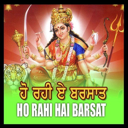 Ho Rahi Ae Barsaat Radha MP3 Download