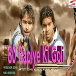 Siddh B Songs MP3 Download