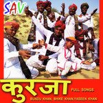 Bundu Khan Songs MP3 Download