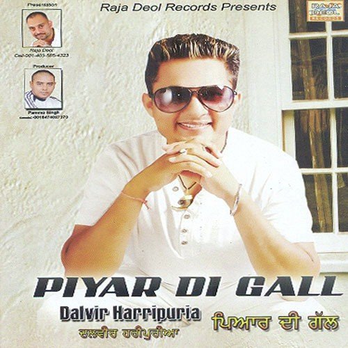 Pyar Di Gall Dalvir Haripuriya MP3 Download