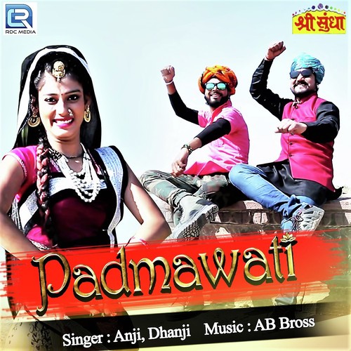 Dhanji Songs MP3 Download