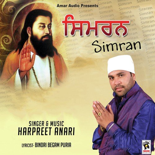 Simran Harpreet Anari MP3 Download