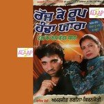 Rajj Ke Roop Hadan Yaara Album Download