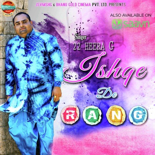 Ishqe Da Rang Bai Heera G MP3 Download