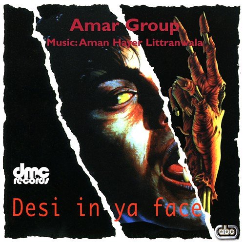Amar Group Songs MP3 Download