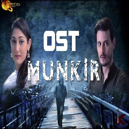 Humaira Arshad Songs MP3 Download