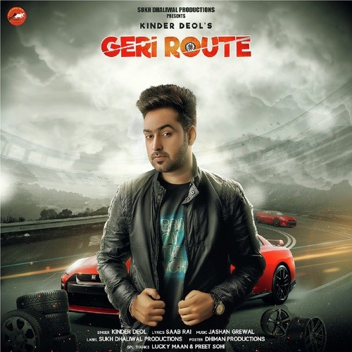 Jay Dee Songs MP3 Download