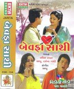 Pranit Rawat Songs MP3 Download
