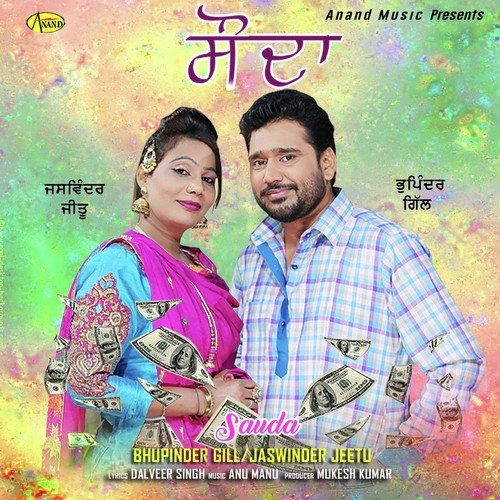 Sauda Jaswinder Jeetu MP3 Download