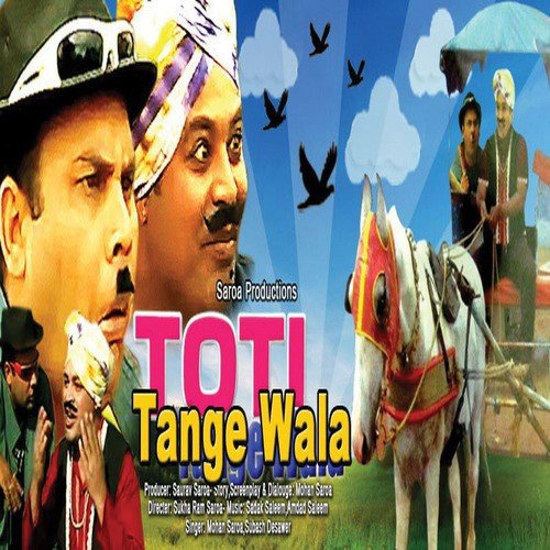 Toti Tangewala Subhash Dusawar MP3 Download