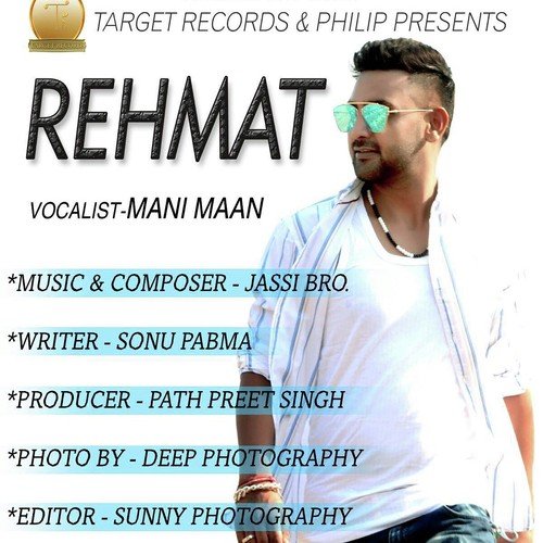 Mani Maan Songs MP3 Download