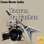 Gurmeet Sandhu Songs MP3 Download