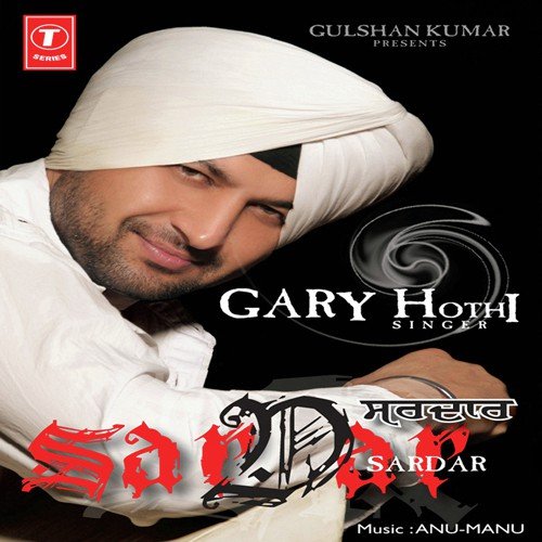 Anu Manu Songs MP3 Download