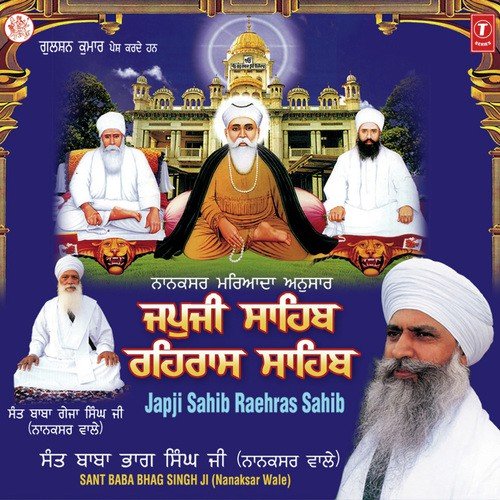 Sant Baba Bhag Singh-Nanaksar Wale Songs MP3 Download