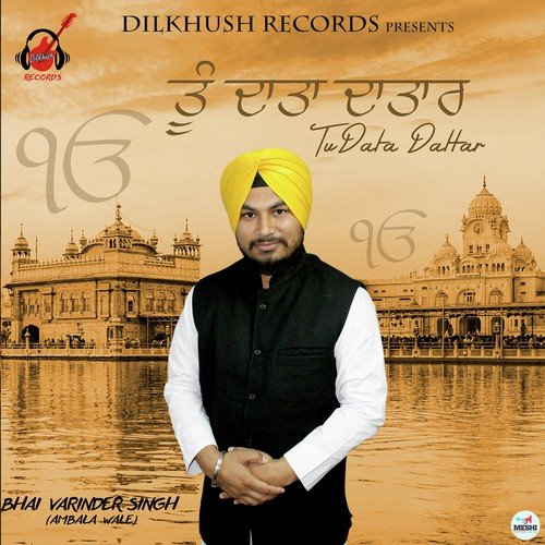 Tu Data Dattar Bhai Varinder Singh Ji (Ambala Wale) MP3 Download
