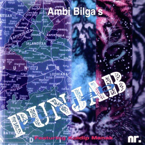 Ambi Bilga Songs MP3 Download