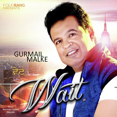 Baba Gurmail Malke MP3 Download