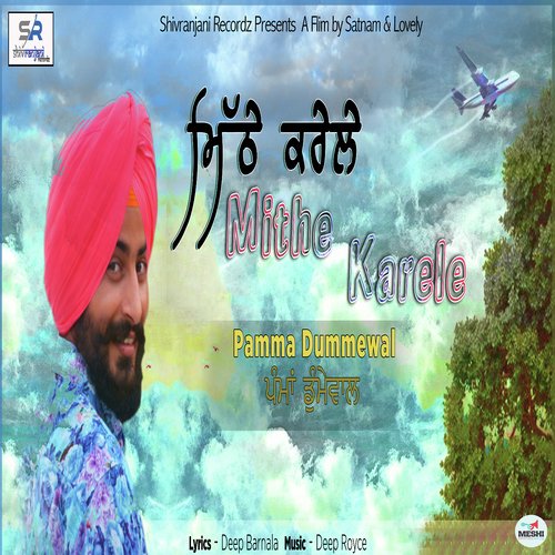 Mithe Karele Pamma Dumewal MP3 Download