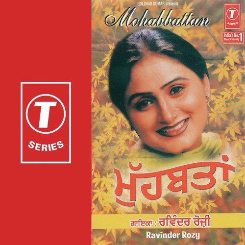 Ravinder Rozy Songs MP3 Download