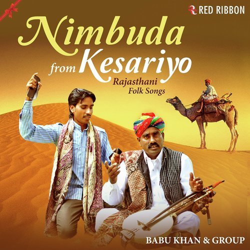 Babu Khan Songs MP3 Download