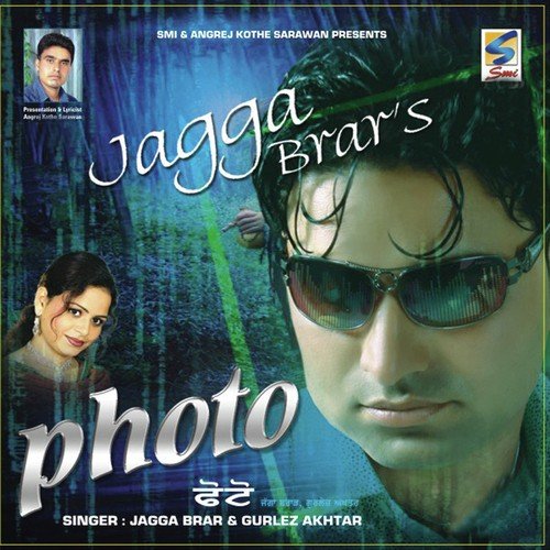 32 Bor Da License Gurlej Akhtar MP3 Download