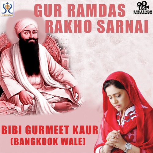 Bibi Gurmeet Kaur Songs MP3 Download