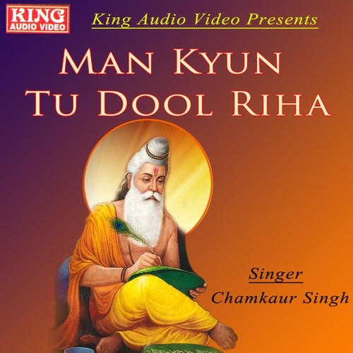 Chamkaur Singh Songs MP3 Download