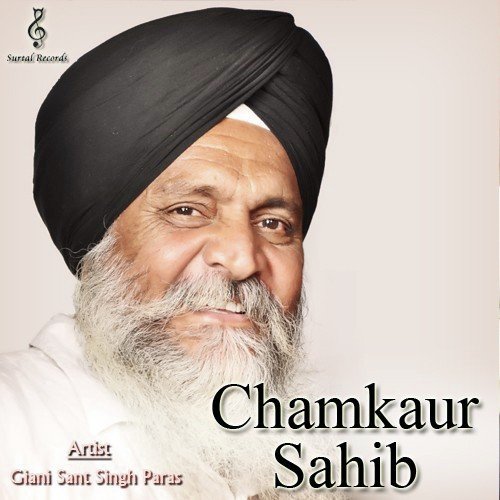 Sant Singh Paras Songs MP3 Download