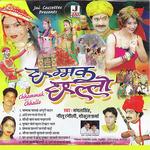 Mangal Songs MP3 Download