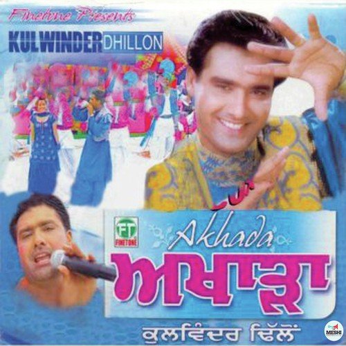 Akhada Kulwinder Dhillon MP3 Download