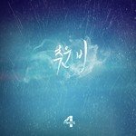 4minute Songs MP3 Download