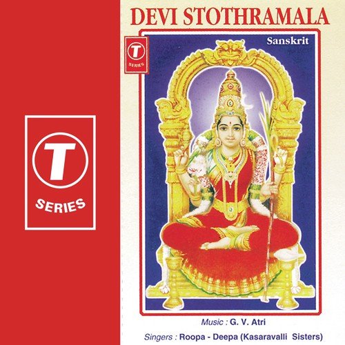 Roopa Songs MP3 Download