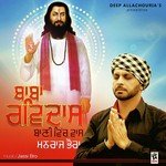 Baba Ravidas Baani Vich Vaas Album Download