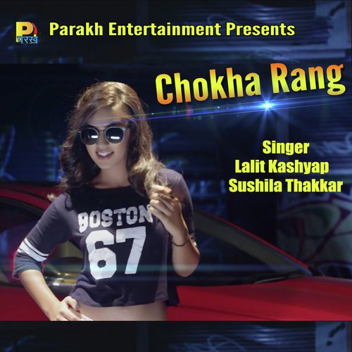 Lalit Kashyap Songs MP3 Download