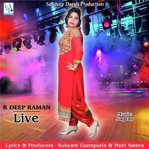 R Deep Raman Songs MP3 Download