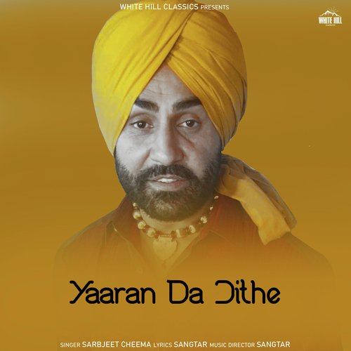 Yaaran Da Jithe Sarbjit Cheema MP3 Download