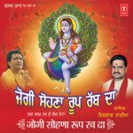 Jogi Sohna Roop Roop Rab Da - Dilbag Walia Song Download