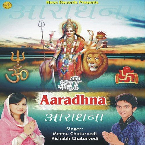 Aaradhna Rishab Chaturvedi MP3 Download