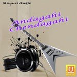 Lahari Songs MP3 Download