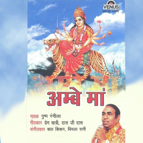 Bal Kishan Puri Songs MP3 Download