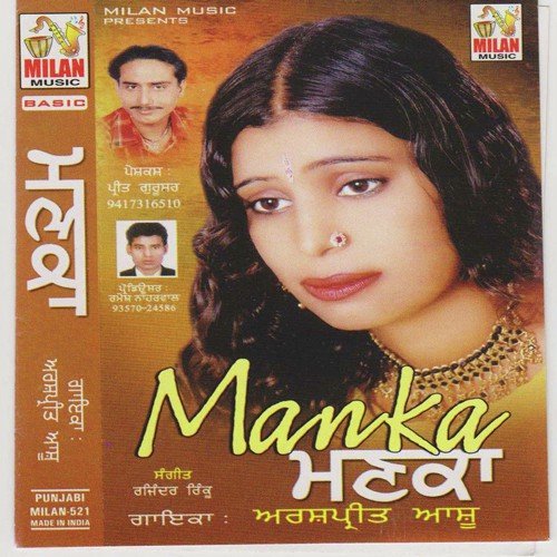 Arshpreet Ashu Songs MP3 Download