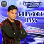 Bhupinder Sidhu Songs MP3 Download