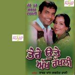Tere Utte Akh Rakhli Album Download