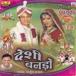 Arjun Bajad Songs MP3 Download
