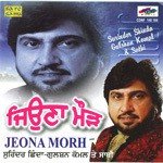 Surinder Shindha Songs MP3 Download