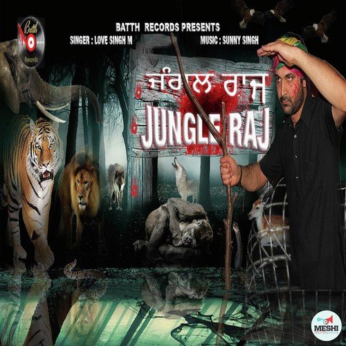 Love Singh M Songs MP3 Download
