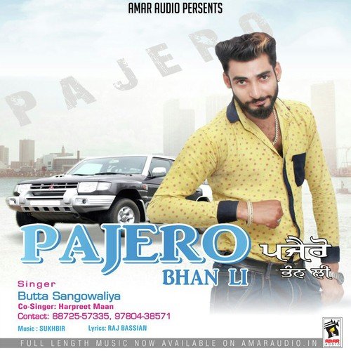 Harpeet Maan Songs MP3 Download
