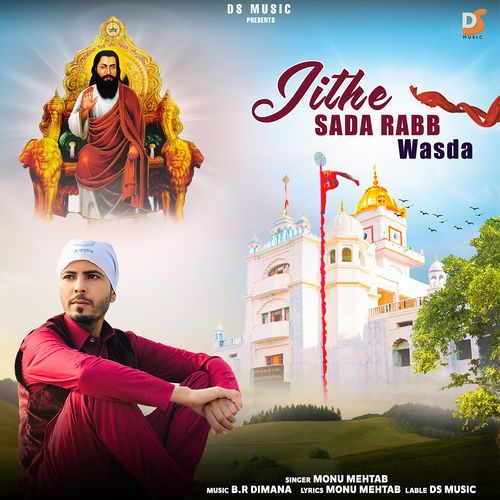 Jithe Sada Rabb Wasda Monu Mehtab MP3 Download