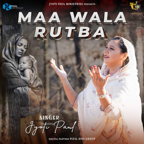 Maa Wala Rutba Jyoti Paul MP3 Download