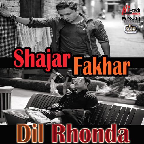 Dil Rhonda Shajar Fakhar MP3 Download